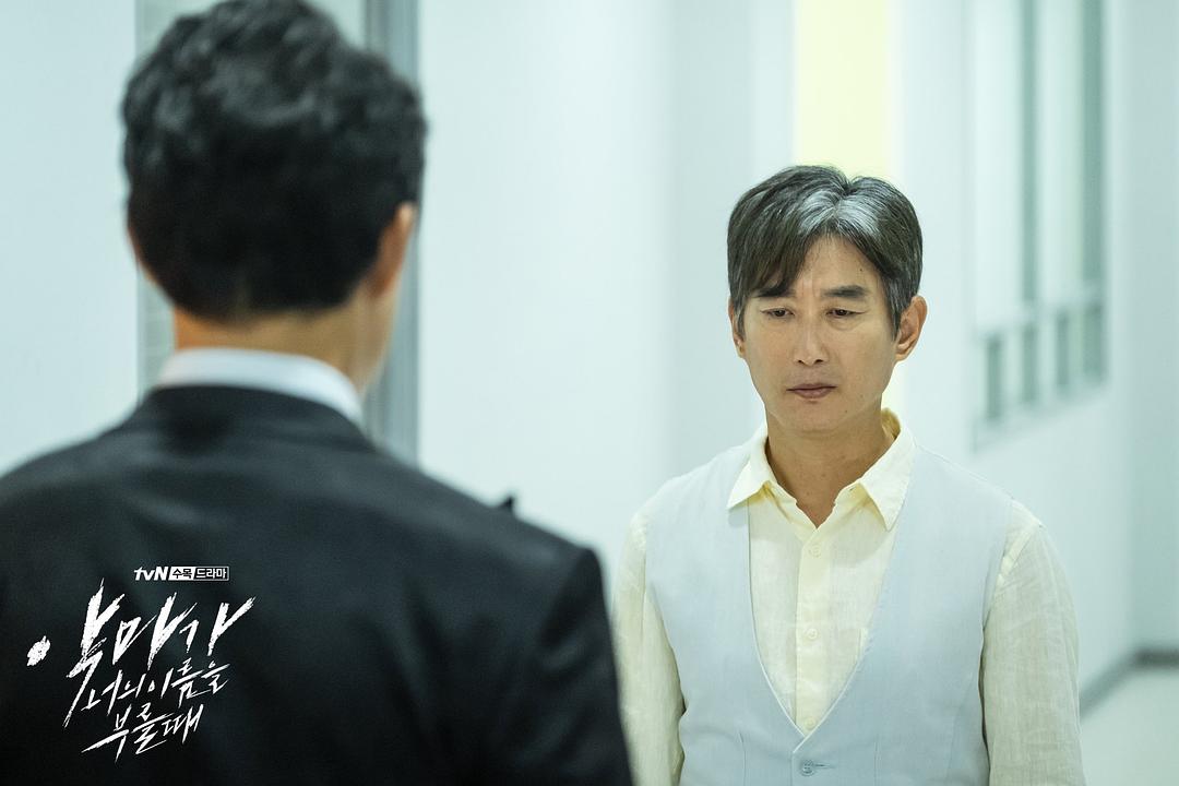 《当恶魔呼喊你的名字时》海报第56张图片