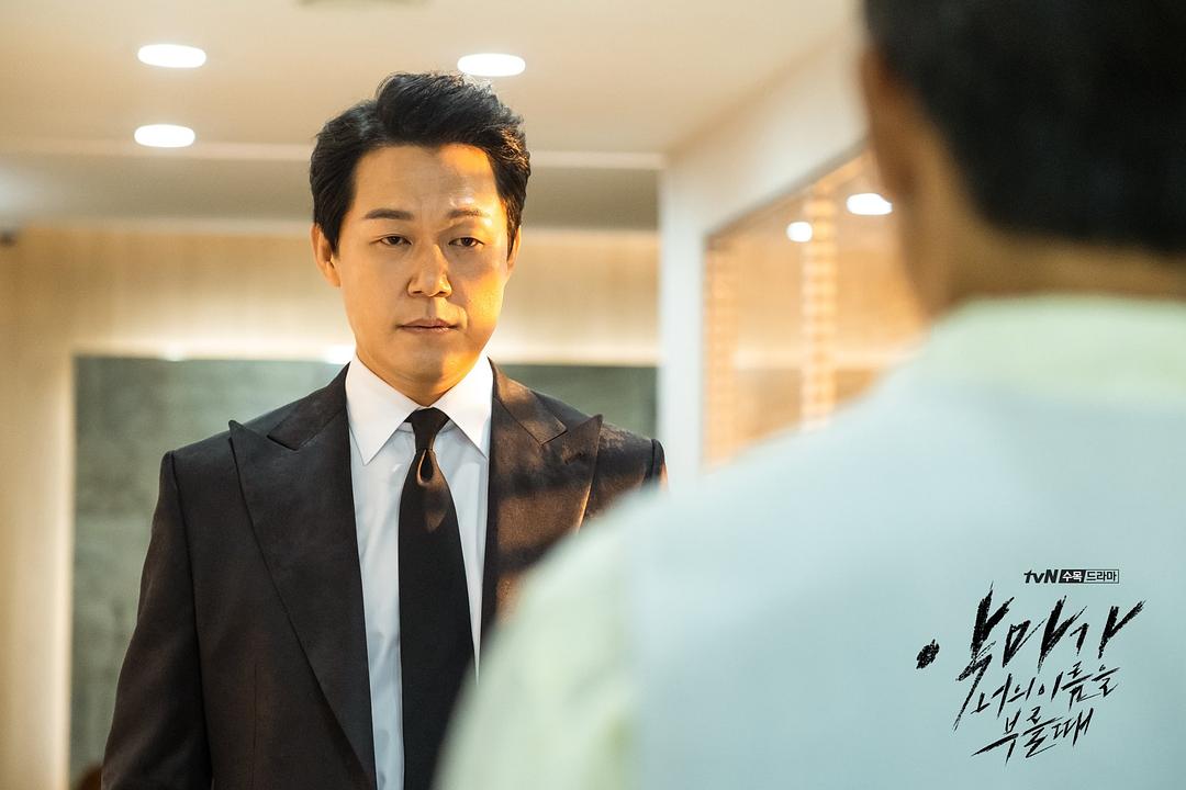 《当恶魔呼喊你的名字时》海报第55张图片