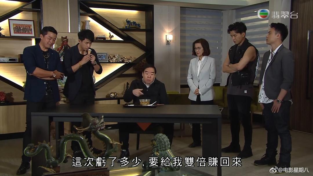 《街坊财爷》剧照第21张图片