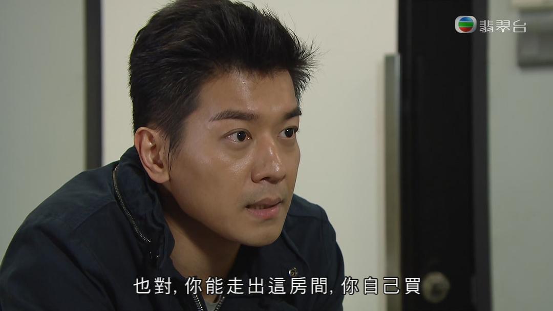 《街坊财爷》剧照