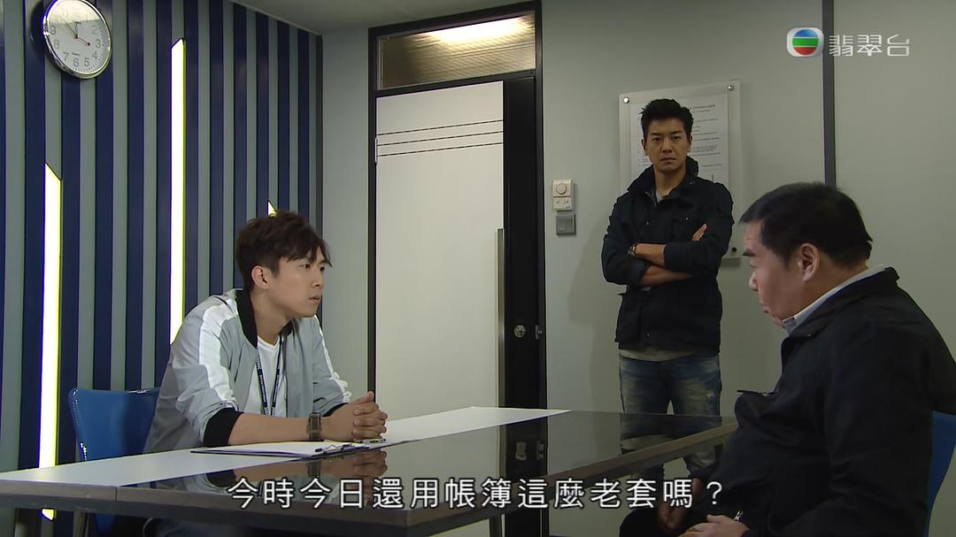 《街坊财爷》剧照