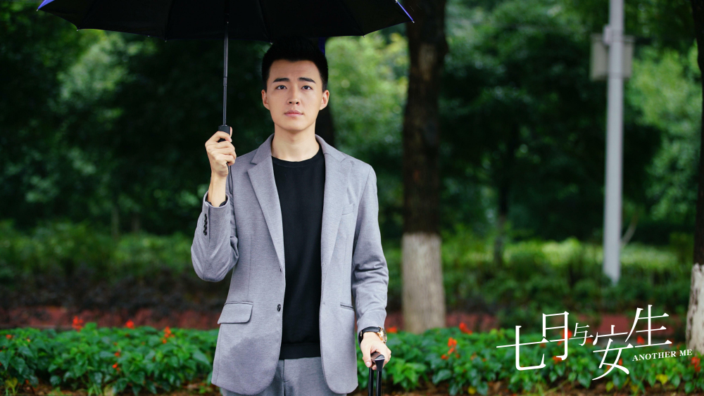 乔骏达崔宝月雨中重逢