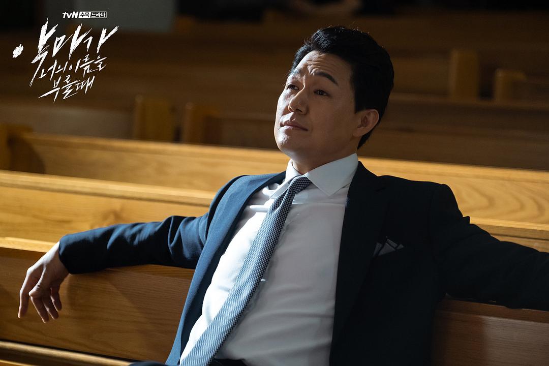 《当恶魔呼喊你的名字时》海报第49张图片