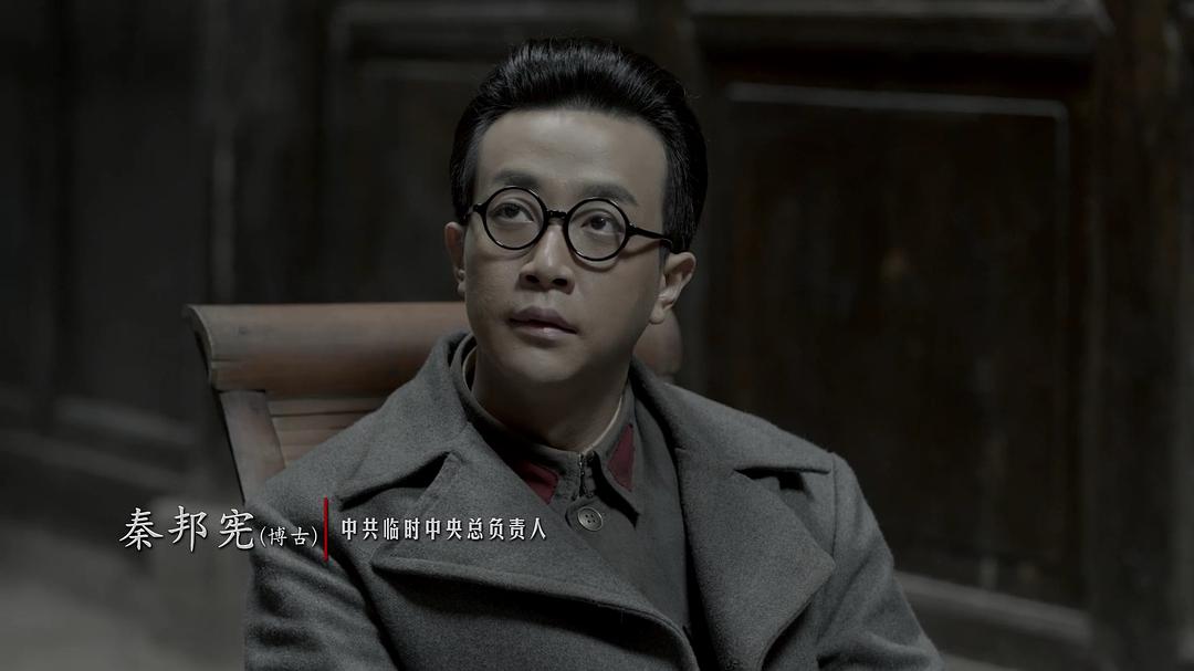 《伟大的转折》剧照