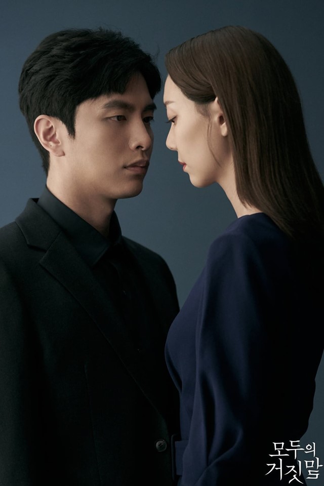 《所有人的谎言》海报第44张图片