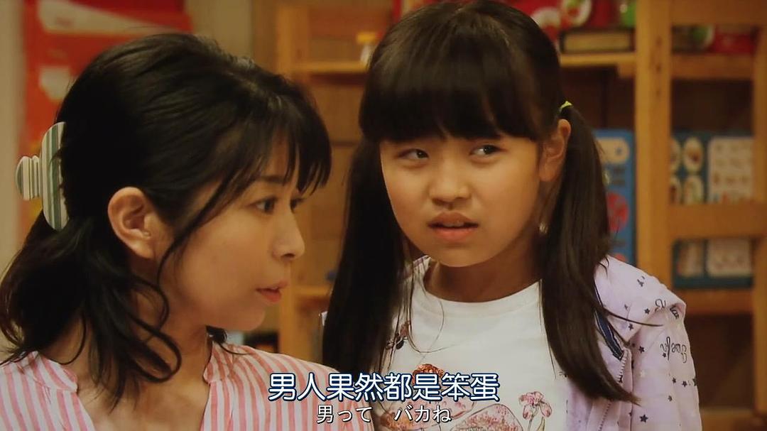 《轮到你了番外篇房门之内》海报第21张图片