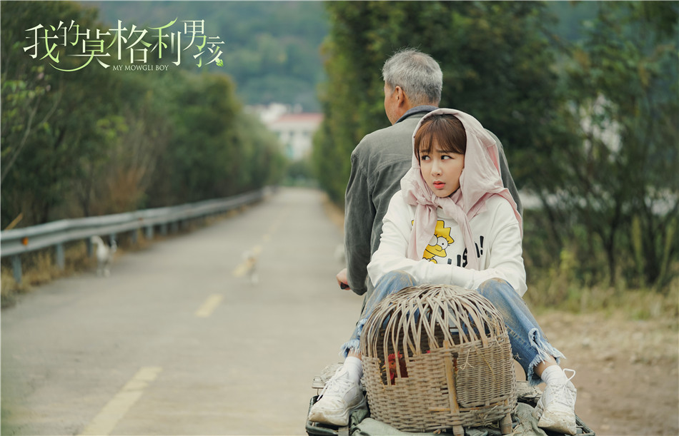 《我的莫格利男孩》剧照