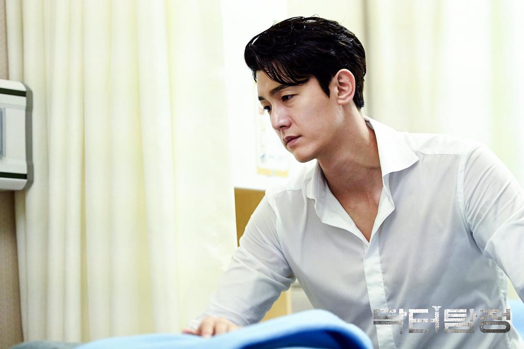 《侦探医生》剧照