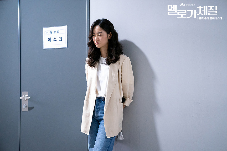 《浪漫的体质》海报第45张图片