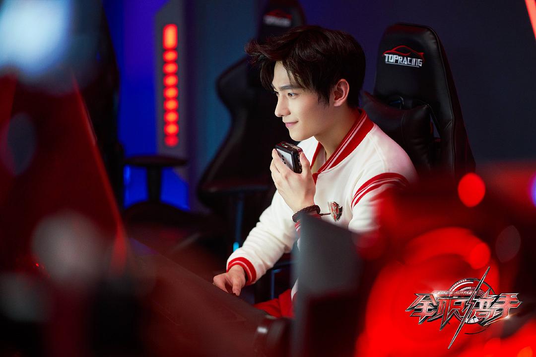 来源微博：电视剧全职...