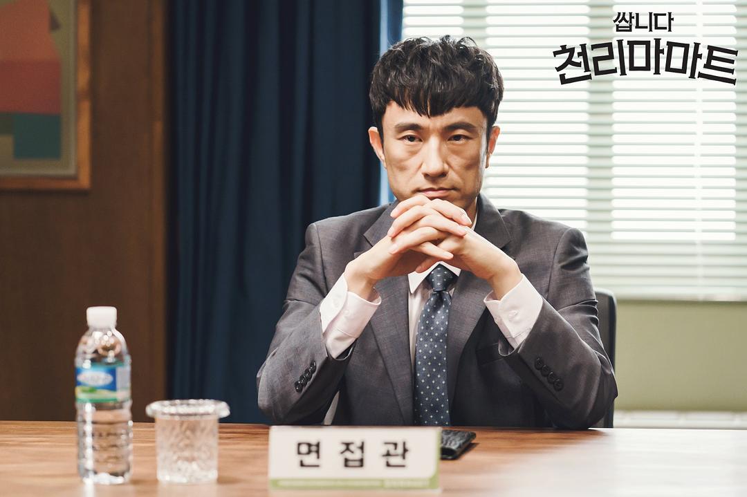 《很便宜，千里马超市》剧照第18张图片