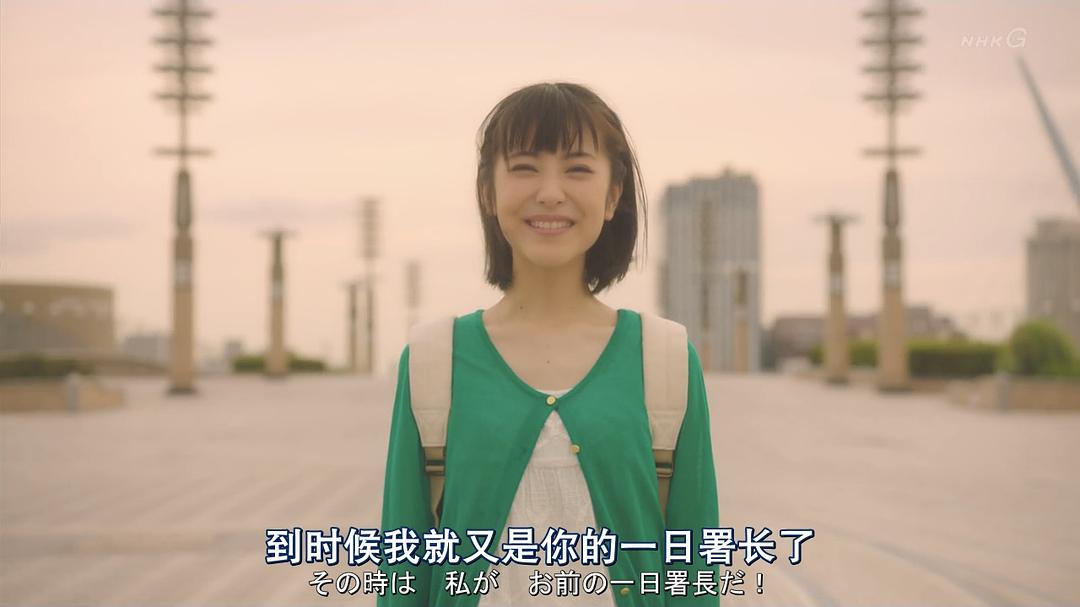 《一日偶像署长的事件簿》剧照第41张图片