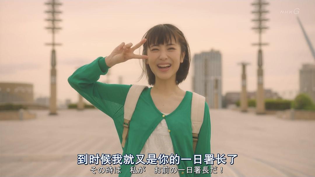 《一日偶像署长的事件簿》剧照第39张图片