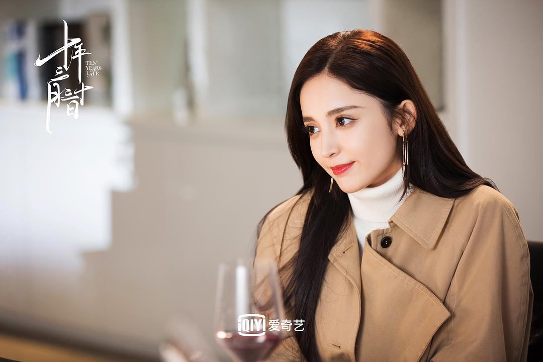 《十年三月三十日》剧照第18张图片