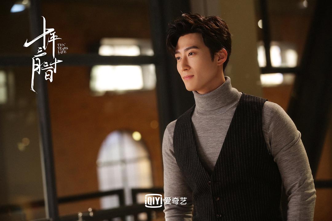 《十年三月三十日》剧照第11张图片