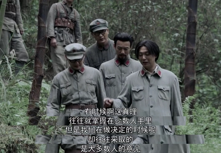 《伟大的转折》剧照