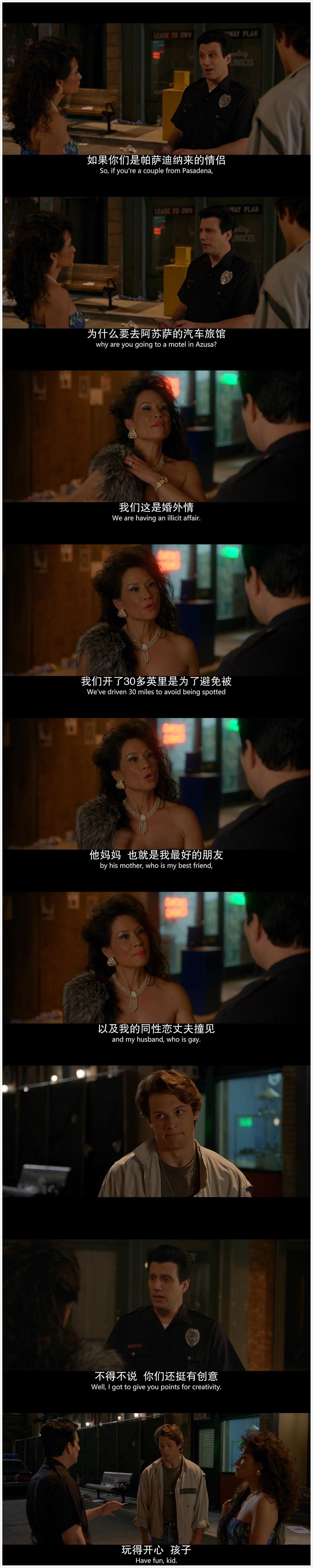 《致命女人第一季》剧照第38张图片