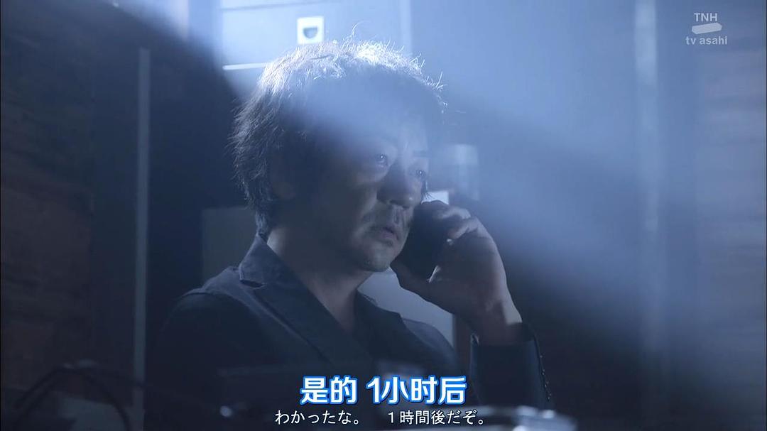 《法医学者柚木贵志的案件》剧照第55张图片