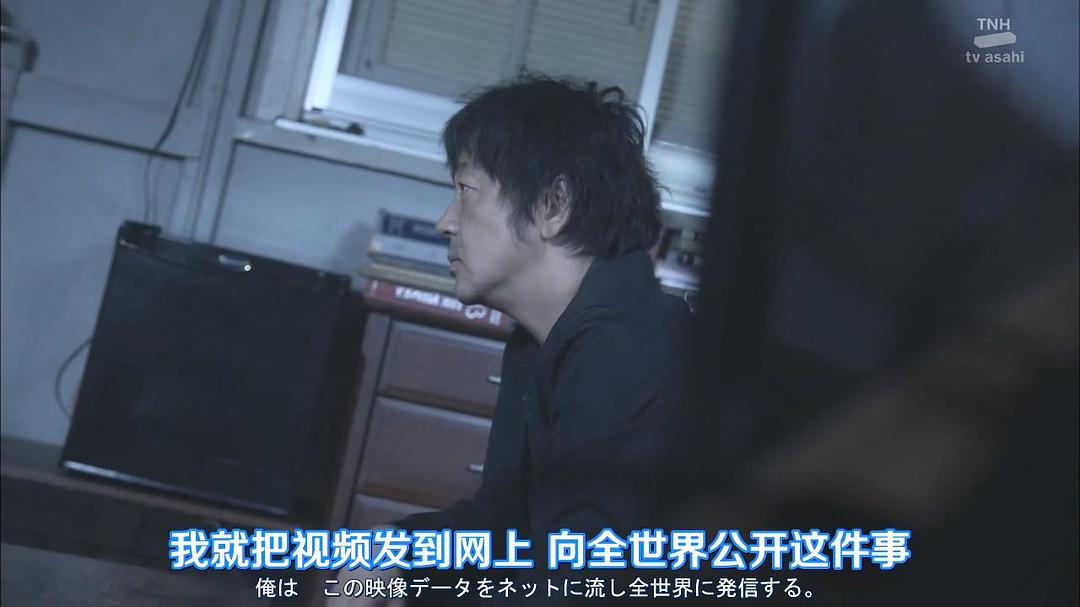 《法医学者柚木贵志的案件》剧照第53张图片