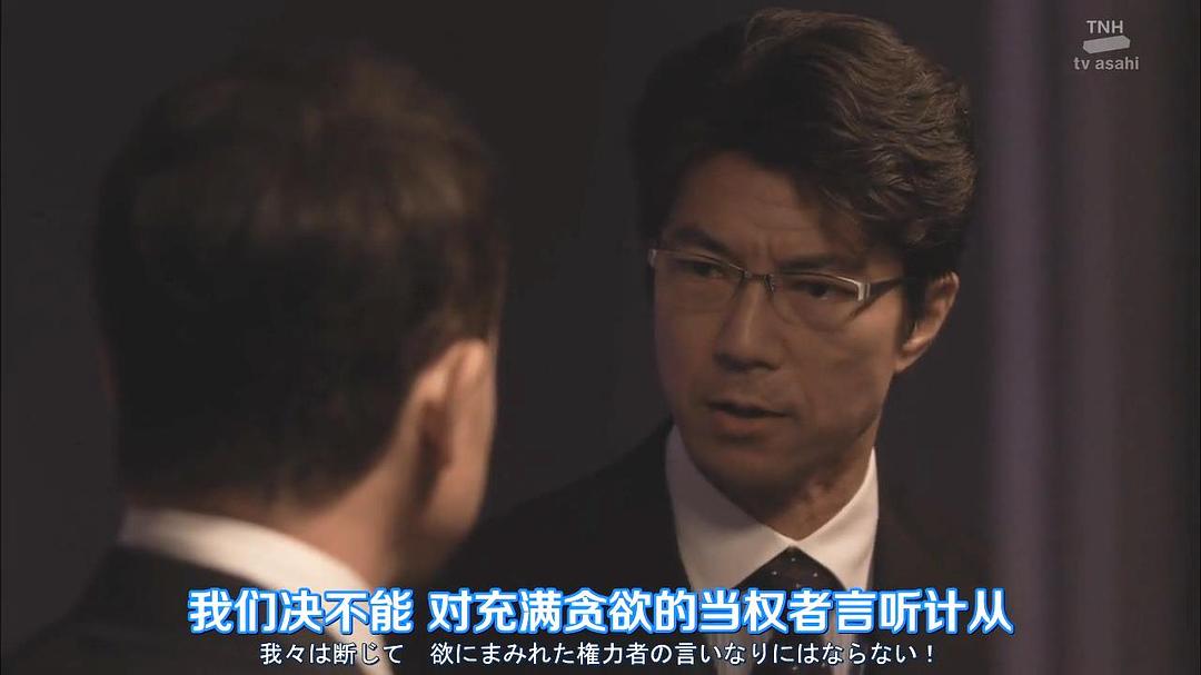 《法医学者柚木贵志的案件》剧照第46张图片