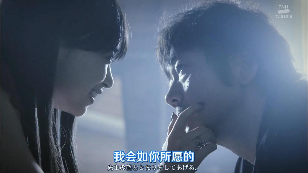 《法医学者柚木贵志的案件》剧照第44张图片