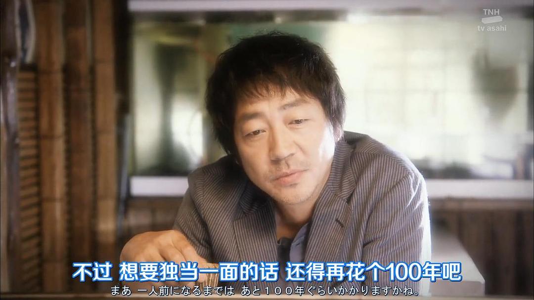 《法医学者柚木贵志的案件》剧照第33张图片