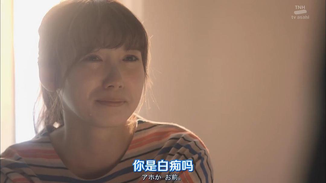 《法医学者柚木贵志的案件》剧照第32张图片