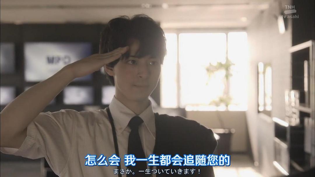 《法医学者柚木贵志的案件》剧照第31张图片