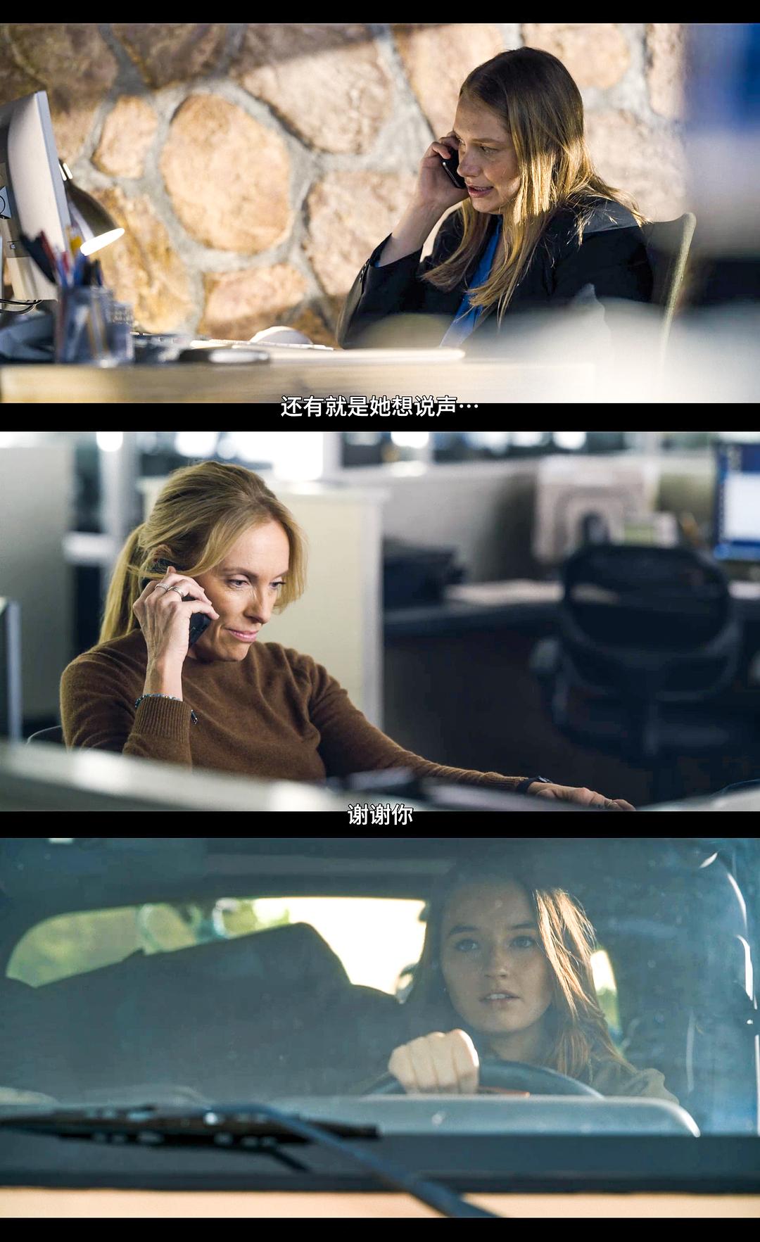 《难以置信》海报第19张图片