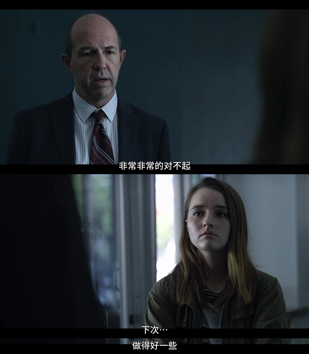 《难以置信》海报第32张图片