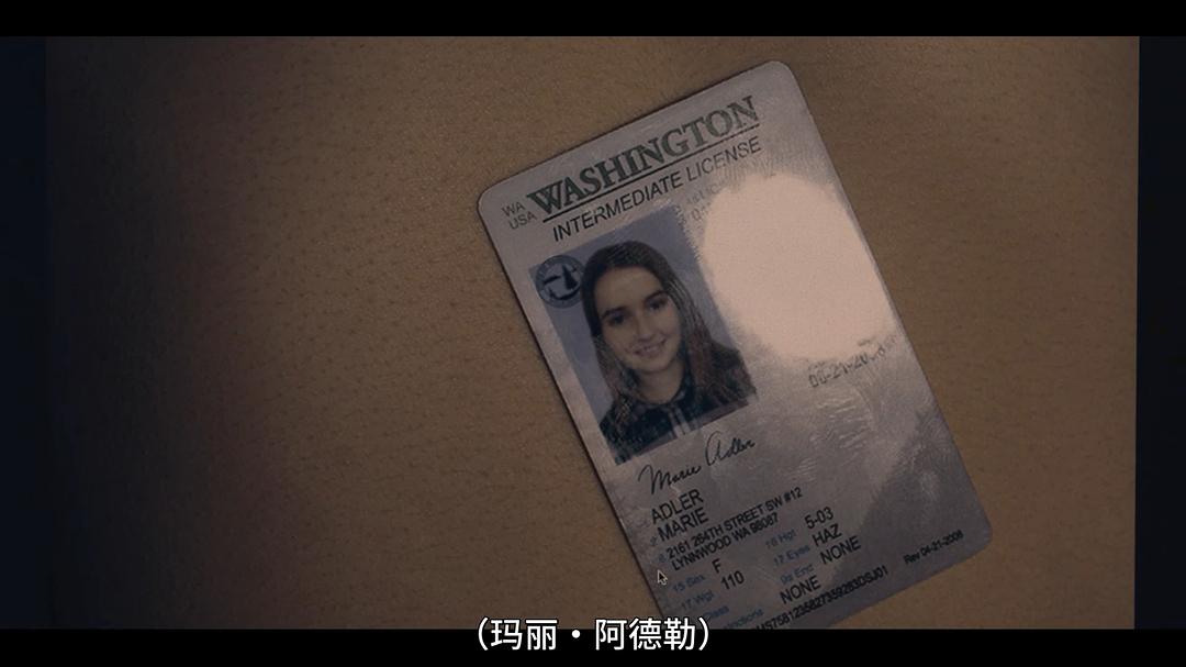 《难以置信》海报第57张图片