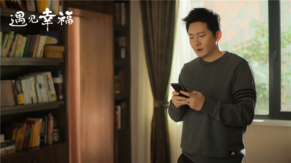 4欧阳严严（郭京飞饰...