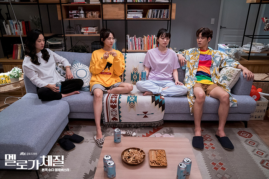 《浪漫的体质》海报第57张图片