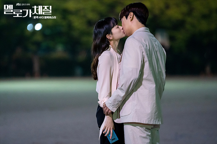 《浪漫的体质》剧照