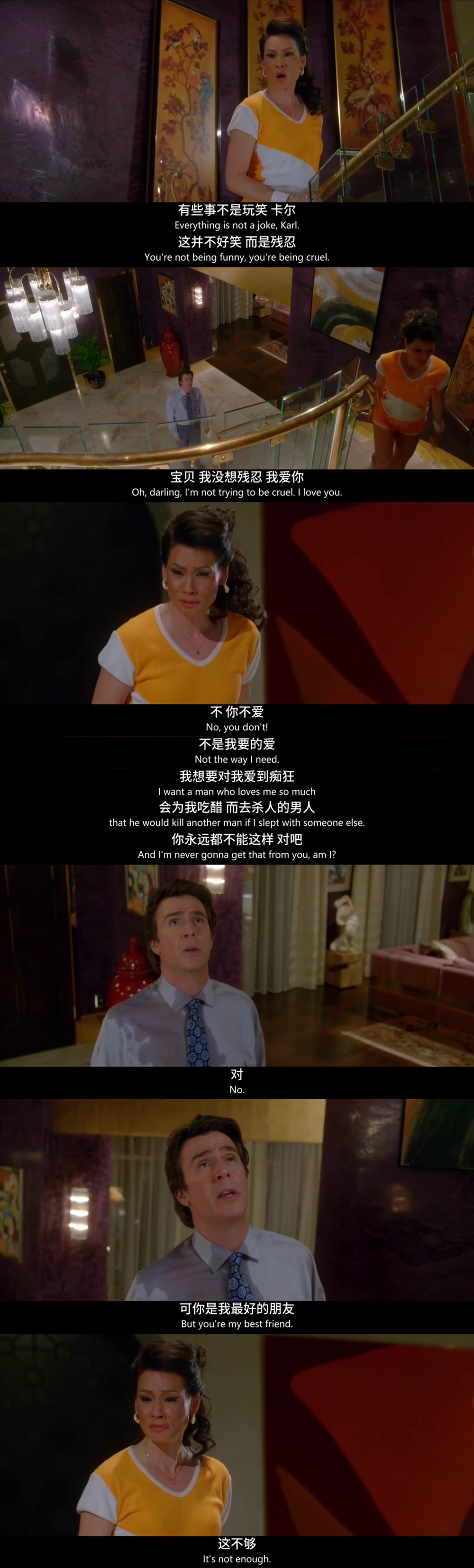 《致命女人第一季》剧照第48张图片