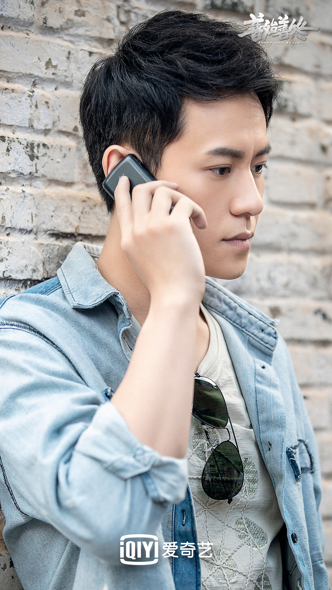 《善始善终》剧照第19张图片