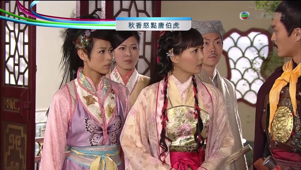 《秋香怒点唐伯虎》海报第16张图片