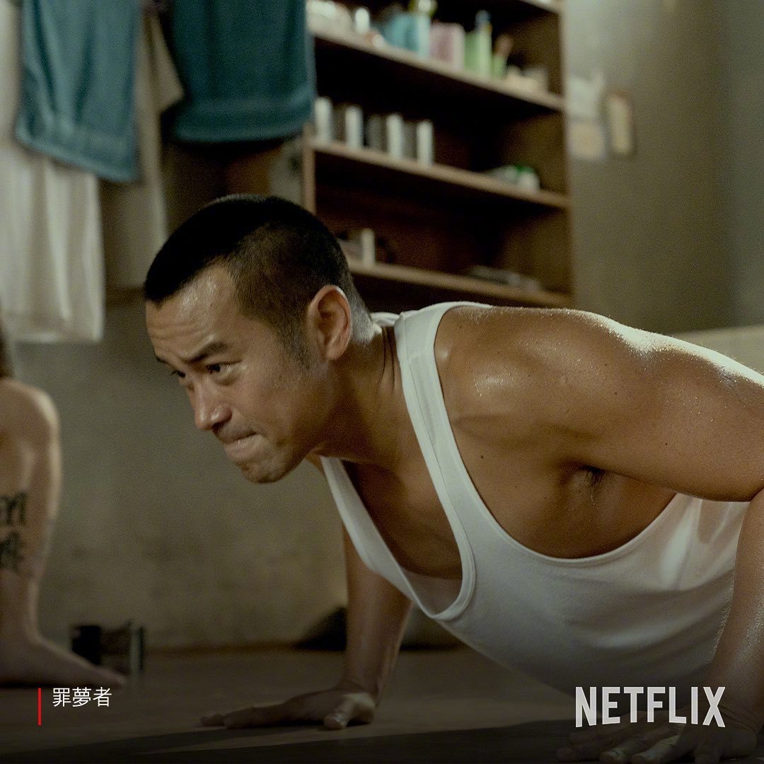 《罪梦者》剧照第59张图片