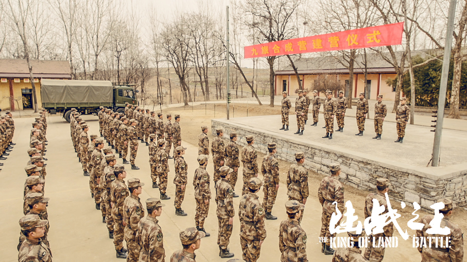 合成营建营仪式