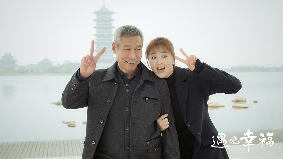 甄开放甄建国（刘佩...