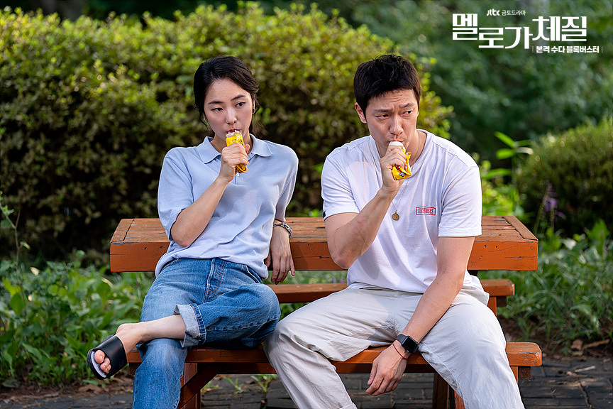 《浪漫的体质》剧照