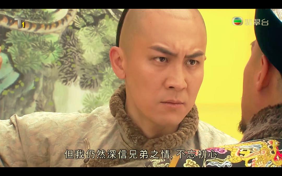 《天命》剧照第22张图片