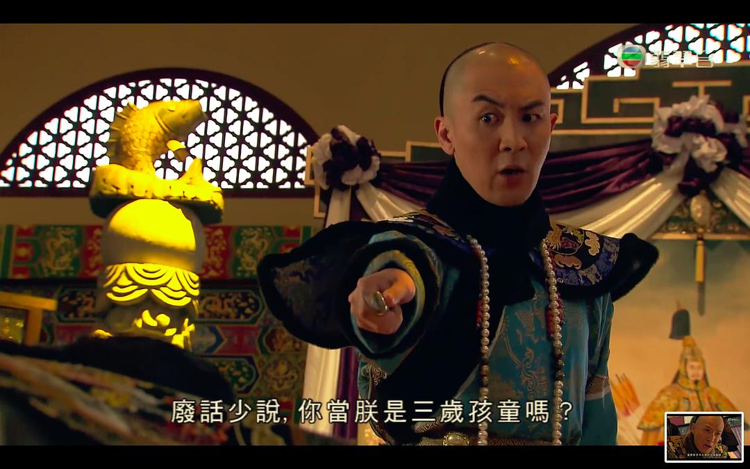 《天命》剧照第21张图片