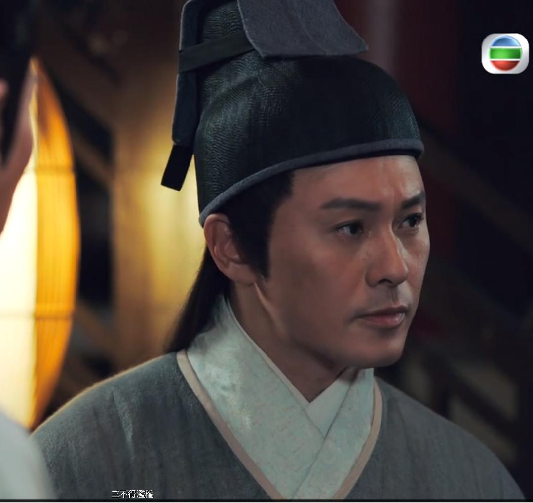 《包青天再起风云》剧照第59张图片