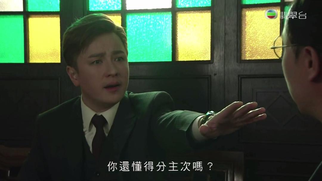 《福尔摩师奶》剧照第59张图片