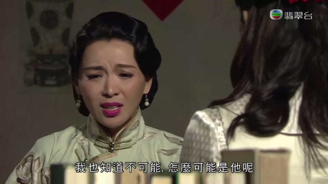 《福尔摩师奶》剧照第49张图片