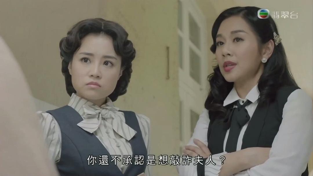 《福尔摩师奶》剧照第14张图片