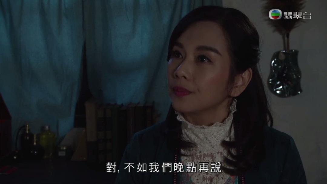 《福尔摩师奶》剧照第35张图片