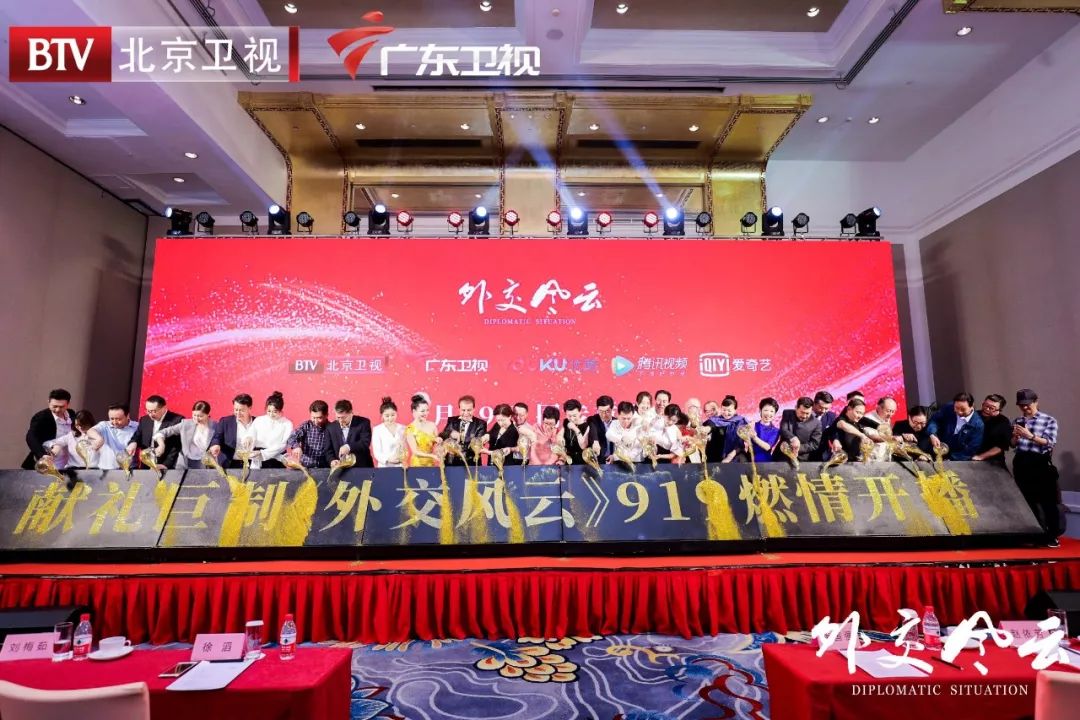 《外交风云》剧照第42张图片