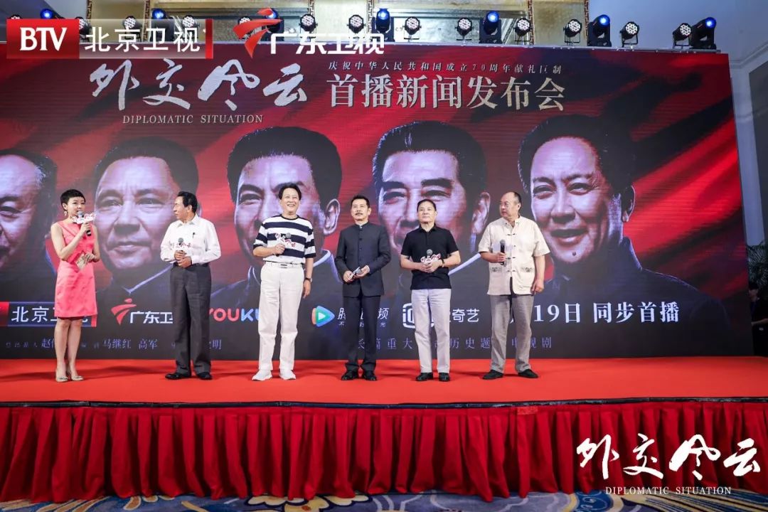 《外交风云》剧照第41张图片